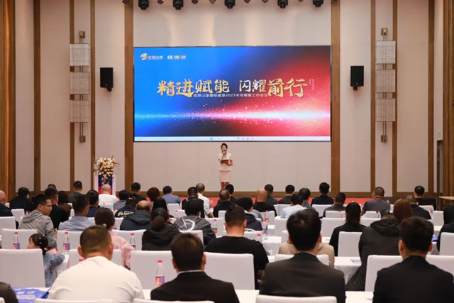 寶塔山漆&經建漆2023半年銷售工作會(hui) 議暨新品發布會(hui) 圓滿落幕