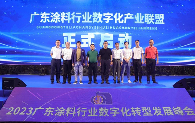 巴德富獲評為(wei) “2022年廣東(dong) 塗料行業(ye) 數字化轉型標杆企業(ye) ”