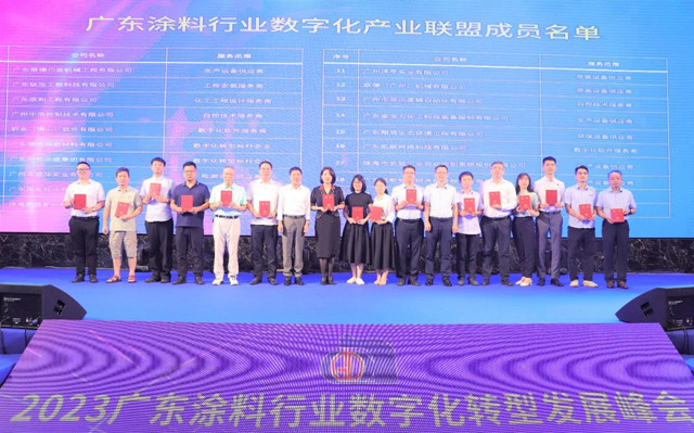 恒和永盛集團榮獲廣東(dong) 省塗料行業(ye) 綠色供應鏈品牌、廣東(dong) 塗料行業(ye) 數字化轉型標杆企業(ye) 、廣東(dong) 塗料行業(ye) 標準參編優(you) 秀企業(ye) 三大榮譽稱號
