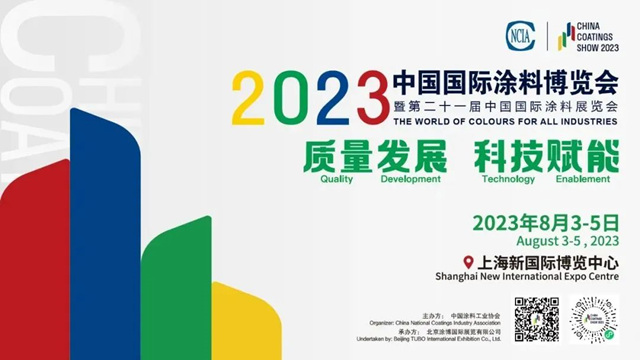 開啟商機新征程，共贏未來藍海——美塗士攜手上海塗博會(hui) ，與(yu) 您不見不散！