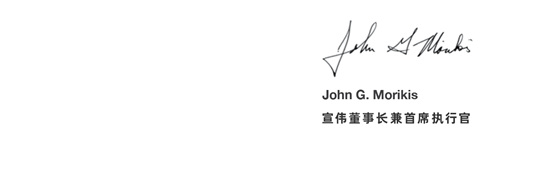宣偉(wei) 發布《2022年可持續發展報告》