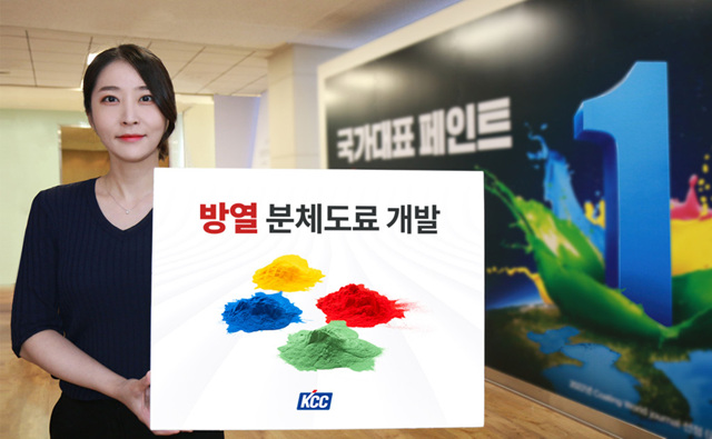 無懼高溫！塗料龍頭開發一款散熱塗料