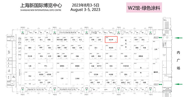 潔士美攜重磅產(chan) 品亮相2023中國國際塗料博覽會(hui) 