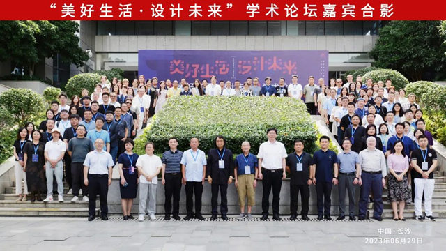 美好生活·設計未來丨展辰新材為(wei) 家具設計賦能