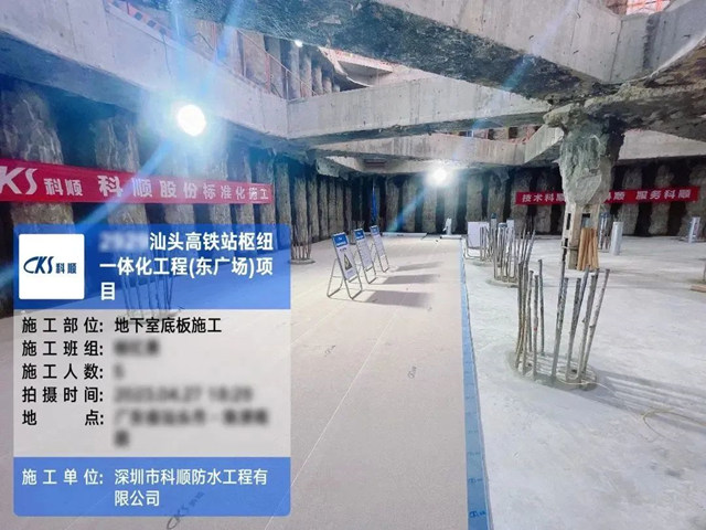 科順股份“高速度”建設：粵東(dong) 最大，核心樞紐新地標！