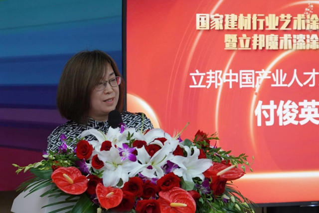 行業(ye) 首家！立邦啟動內(nei) 牆塗裝“一試雙證”國家和企業(ye) 職業(ye) 能力分級認證評價(jia) 