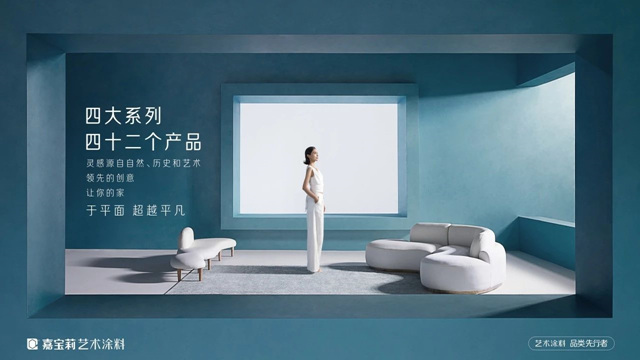 4張圖告訴你，為(wei) 什麽(me) 嘉寶莉是藝術塗料領導者