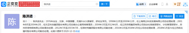 實錘了！東(dong) 方雨虹、凱倫(lun) “跨界”房地產(chan) 