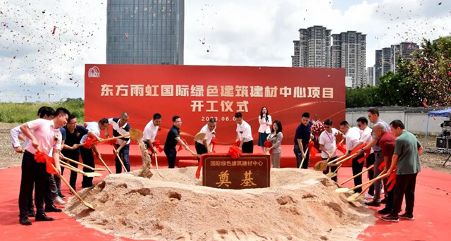 實錘了！東(dong) 方雨虹、凱倫(lun) “跨界”房地產(chan) 