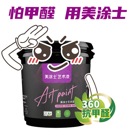 等來了！美塗士818國潮好物節，有顏、有玩、有福利！（文末送敦煌盲盒）