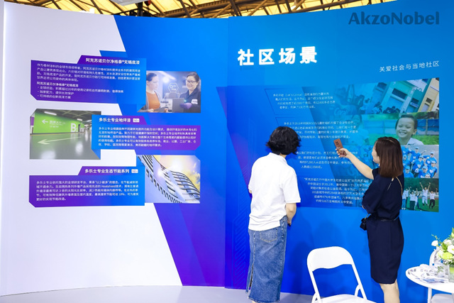 阿克蘇諾貝爾亮相塗博會(hui) ： 五大場景“麵麵精彩”，你看懂了嗎？