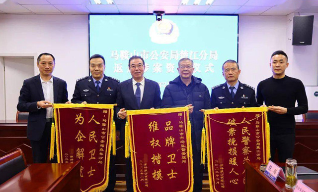 羅刹塗市，當治！