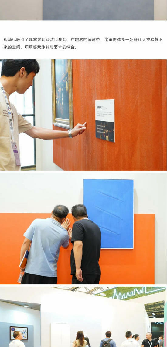 嘉寶莉竟然將畫廊開在塗料展裏！