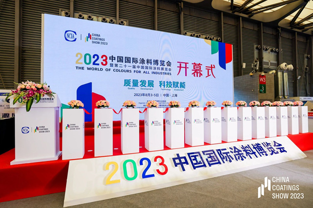 紫荊花亮相2023中國國際塗料博覽會(hui) 暨第二十一屆中國國際塗料展覽會(hui) ！