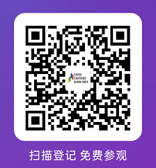 紫荊花亮相2023中國國際塗料博覽會(hui) 暨第二十一屆中國國際塗料展覽會(hui) ！