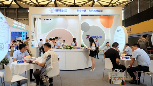 恒和永盛集團優(you) 質產(chan) 品解決(jue) 方案亮相展會(hui) ，助推行業(ye) 高質量發展