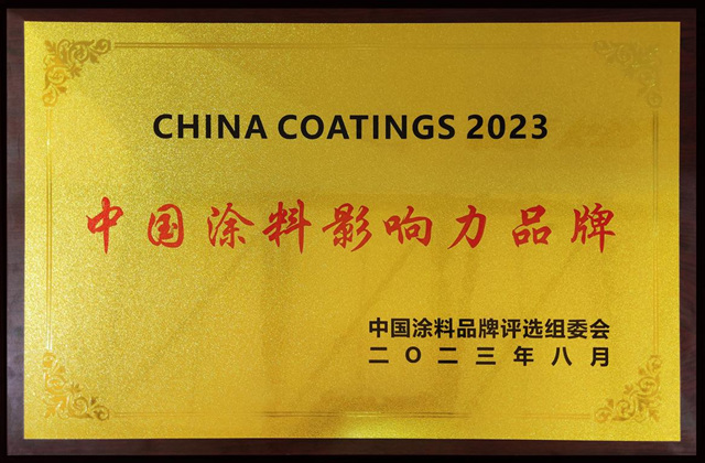 晨陽水漆亮相2023上海塗博會(hui) |共話“雙碳時代”水漆綠色塗裝