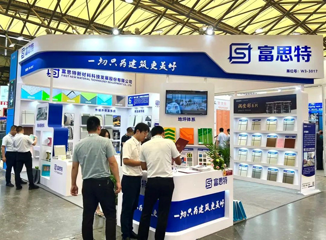 直擊富思特塗博會(hui) 展會(hui) 現場，精彩瞬間不容錯過！
