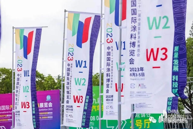真德耀亮相上海國際塗料博覽會(hui) 
