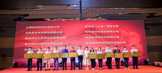 潔士美驚豔亮相中國國際塗料博覽會(hui) 並斬獲中國塗料影響力品牌榮譽！