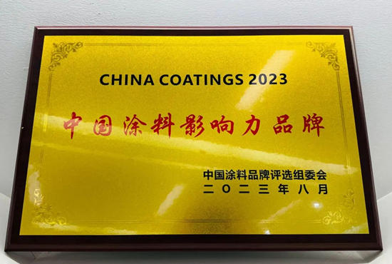 潔士美驚豔亮相中國國際塗料博覽會(hui) 並斬獲中國塗料影響力品牌榮譽！