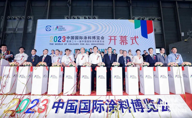 寶塔山漆攜六款新產(chan) 品亮相2023中國國際塗料博覽會(hui) ！