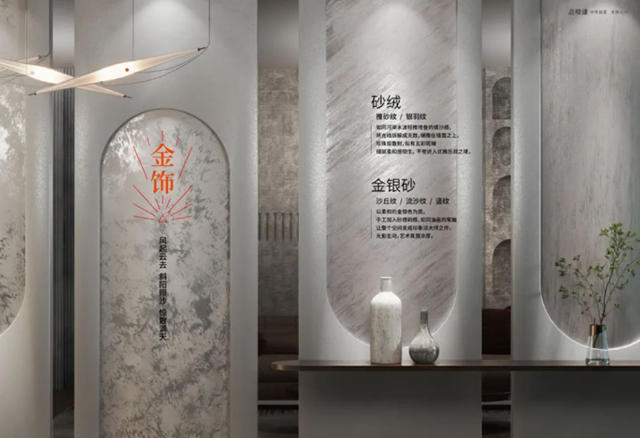 亞(ya) 士意境漆在公開場合首次亮相，打造藝術塗料新賽道