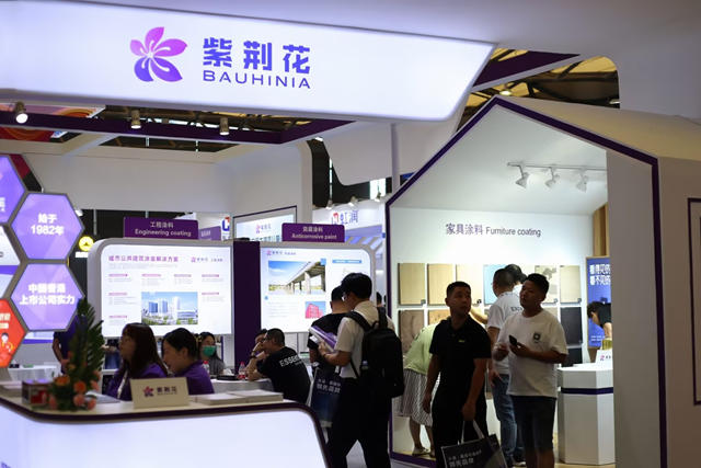新形象 更荊彩—紫荊花以多元化業(ye) 務體(ti) 係閃耀2023年中國塗料國際博覽會(hui) 