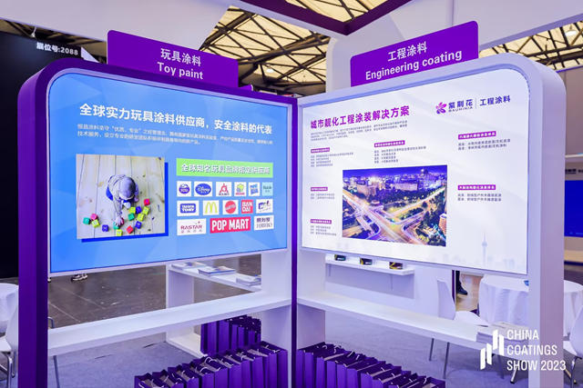 新形象 更荊彩—紫荊花以多元化業(ye) 務體(ti) 係閃耀2023年中國塗料國際博覽會(hui) 