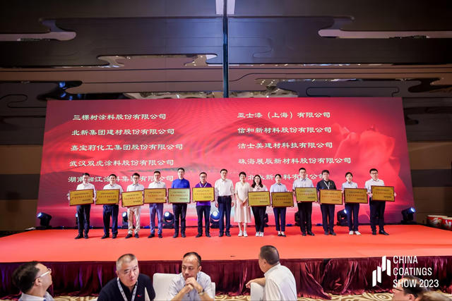 新形象 更荊彩—紫荊花以多元化業(ye) 務體(ti) 係閃耀2023年中國塗料國際博覽會(hui) 