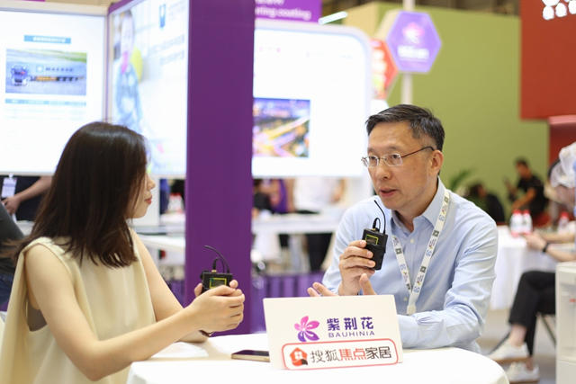 新形象 更荊彩—紫荊花以多元化業(ye) 務體(ti) 係閃耀2023年中國塗料國際博覽會(hui) 