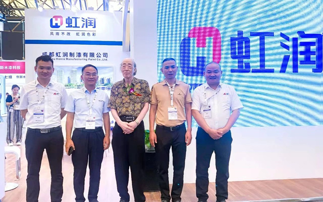 虹潤攜多元產(chan) 品亮相2023中國國際塗料博覽會(hui) ，榮獲2023“中國塗料優(you) 秀品牌”