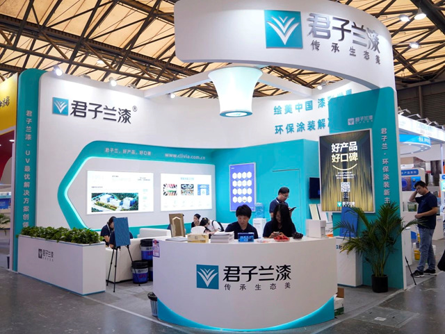 君子蘭(lan) 2023中國國際塗料博覽會(hui) 完美收官