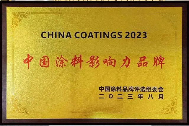 君子蘭(lan) 2023中國國際塗料博覽會(hui) 完美收官