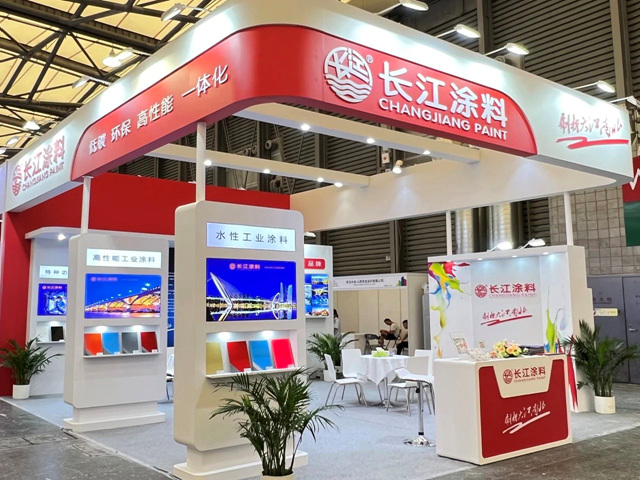 長江塗料盛裝出席中國國際塗料博覽會(hui) 