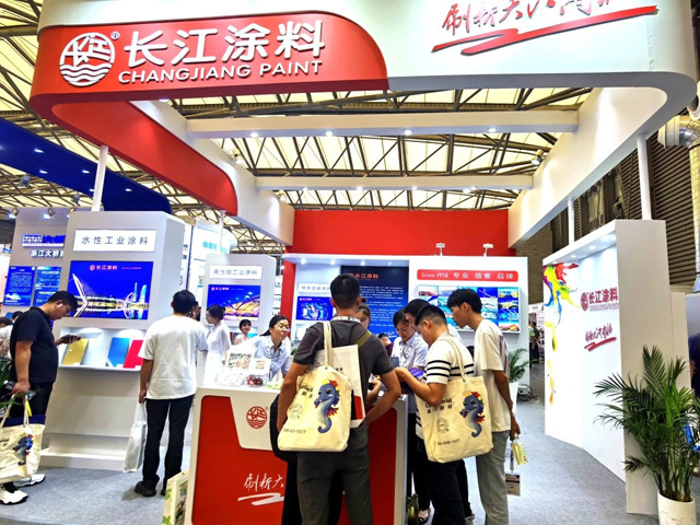 長江塗料盛裝出席中國國際塗料博覽會(hui) 