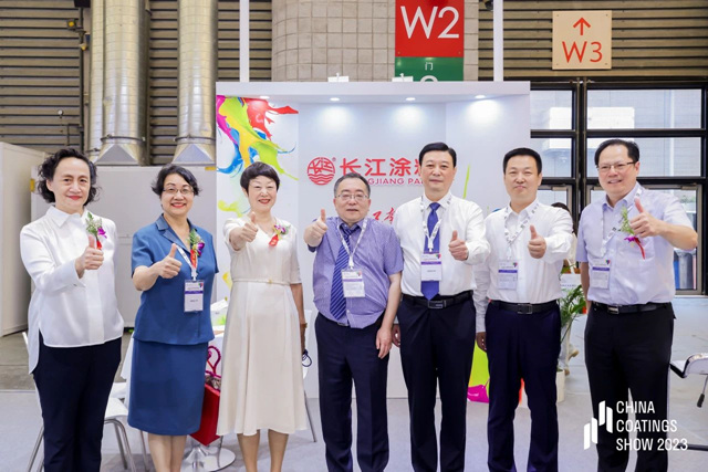 長江塗料盛裝出席中國國際塗料博覽會(hui) 