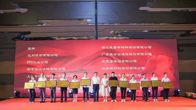 長江塗料盛裝出席中國國際塗料博覽會(hui) 