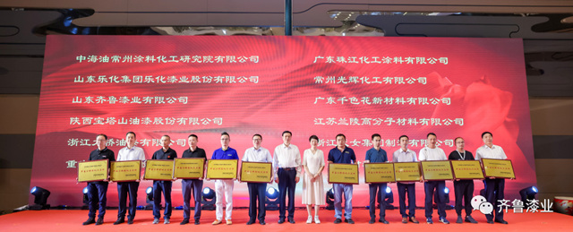齊魯漆業(ye) 亮相2023中國國際塗料博覽會(hui) 