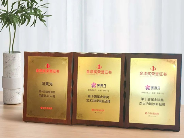 “荊”彩不止一麵！好一朵美麗(li) 的紫荊花