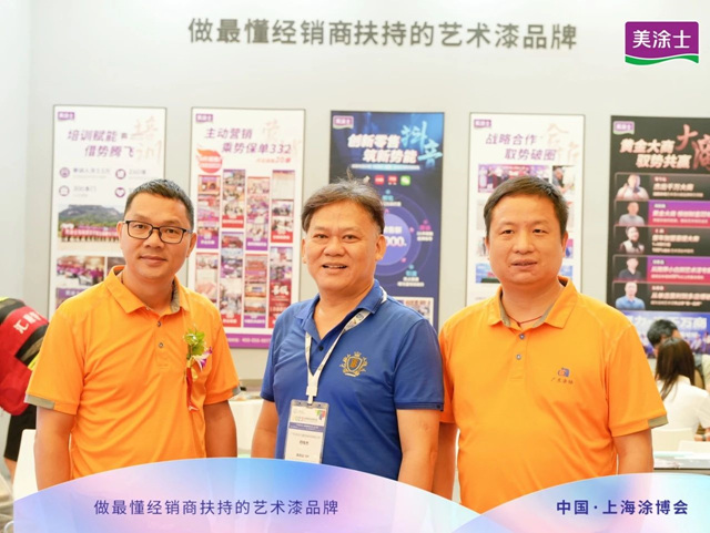 美塗士X上海塗博會(hui) 圓滿成功！期待與(yu) 您再次相遇