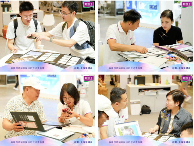 美塗士X上海塗博會(hui) 圓滿成功！期待與(yu) 您再次相遇
