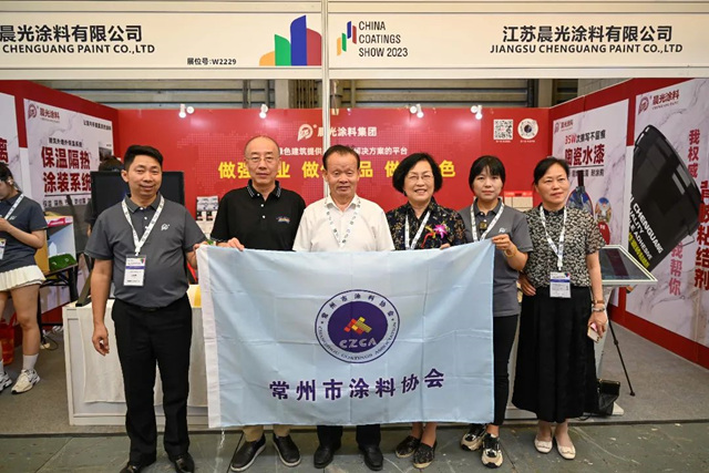 晨光集團亮相2023中國國際塗料博覽會(hui) ！