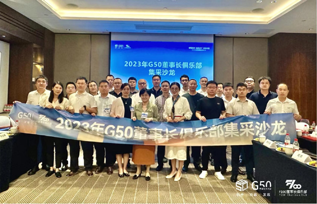 富思特中標G50集采平台內(nei) 外牆塗料類、外牆保溫類、保溫裝飾一體(ti) 板類第4批集采