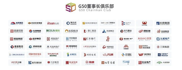 富思特中標G50集采平台內(nei) 外牆塗料類、外牆保溫類、保溫裝飾一體(ti) 板類第4批集采