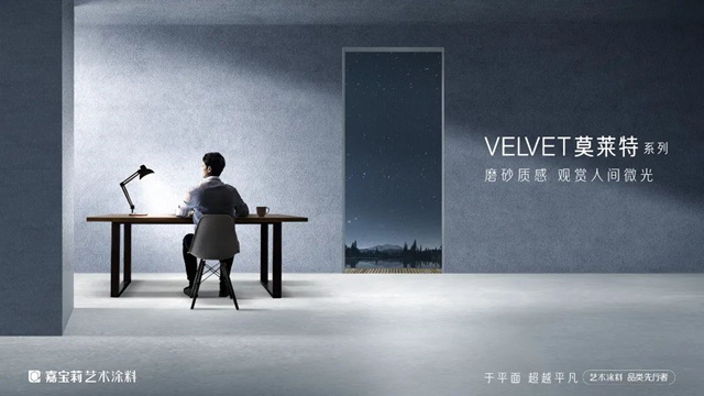 嘉寶莉高鐵廣告煥新上線，重磅登陸一二線城市高鐵站