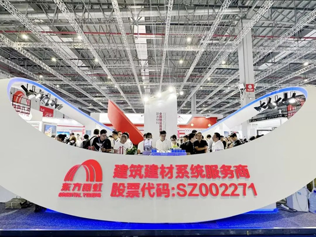 “防水茅”王者歸來！淨利增長38.07%，半年賺了13.34億(yi) 