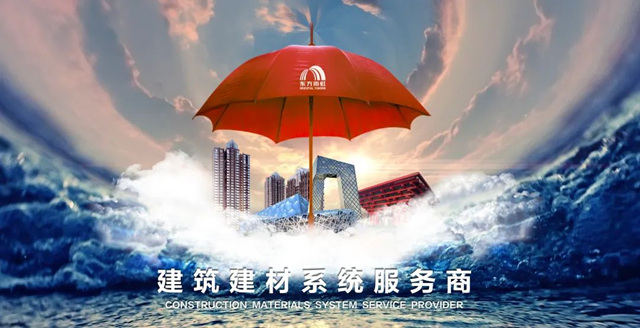 “防水茅”王者歸來！淨利增長38.07%，半年賺了13.34億(yi) 