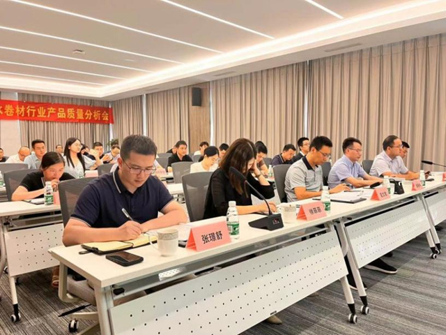 蘇州市建築防水卷材行業(ye) 產(chan) 品質量分析會(hui) 在凱倫(lun) 召開