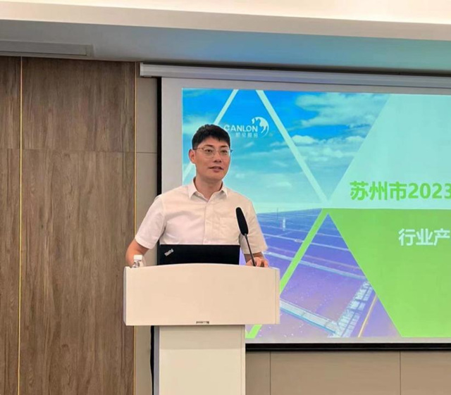 蘇州市建築防水卷材行業(ye) 產(chan) 品質量分析會(hui) 在凱倫(lun) 召開